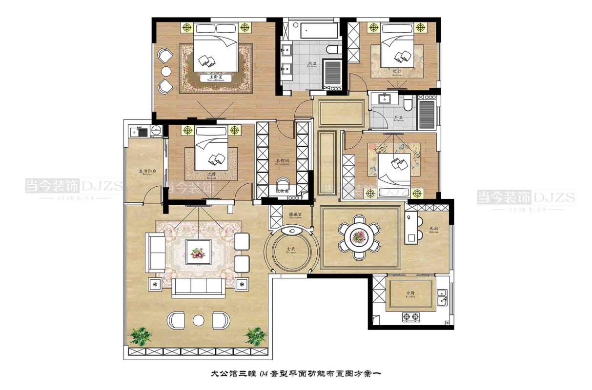 大公館3幢設(shè)計賞析